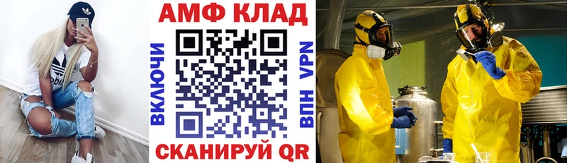 darknet какой сайт  Краснотурьинск  АМФЕТАМИН 97%  закладки 