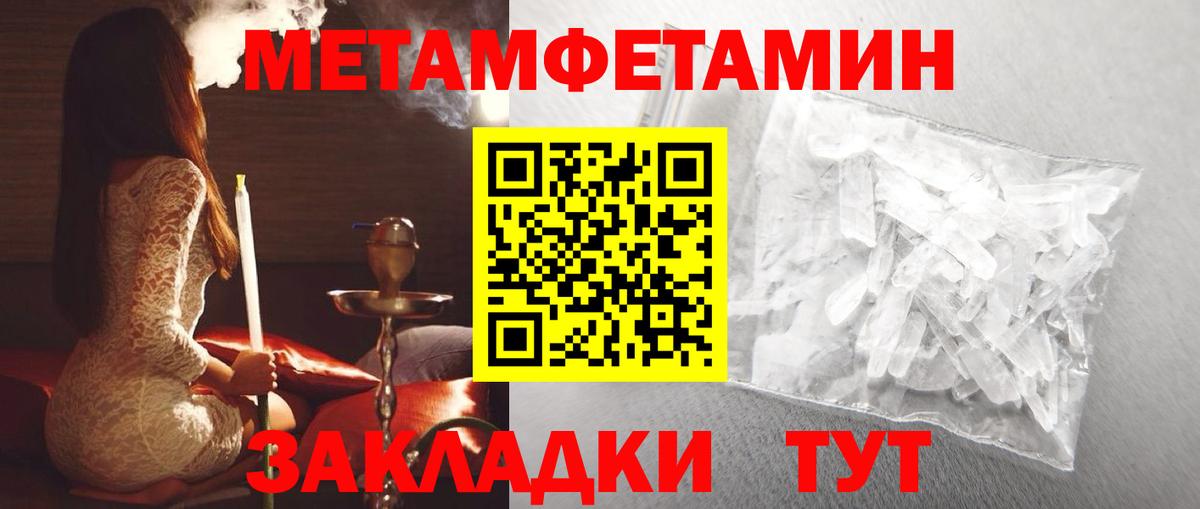 Краснотурьинск  LSD-25  Вход с VPN  Как найти закладки?  МЕФ  Бошки Шишки  Гашиш 