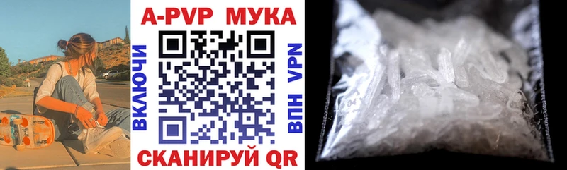 А ПВП крисы CK Краснотурьинск
