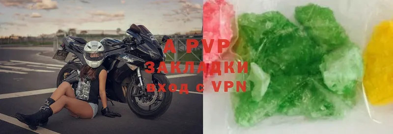 APVP VHQ  купить наркотик  Краснотурьинск 