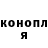 КЕТАМИН VHQ Alena Dyakova