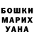 БУТИРАТ оксана mayyyamii