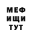 МЕТАДОН мёд SHEFFA DOHC