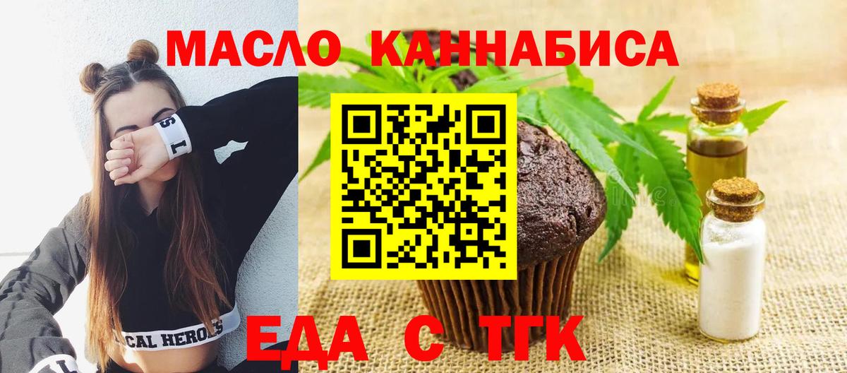 Гашиш  Конопля  Вход с VPN  Краснотурьинск  МЕТАМФЕТАМИН  Гашиш  Меф кристаллы  Наркошоп  NBOMe 