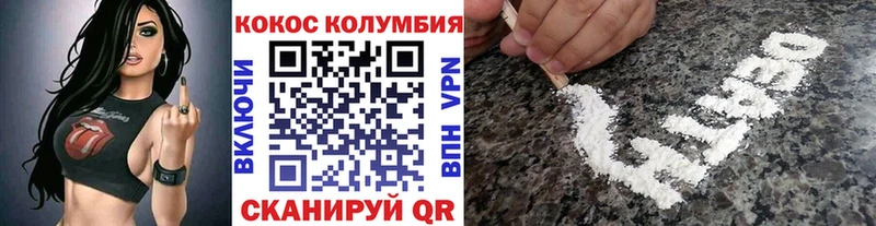 купить наркотики цена  Краснотурьинск  KRAKEN   COCAIN Боливия 
