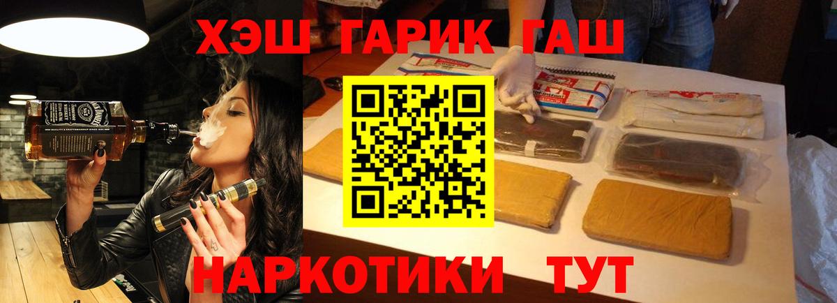Гашиш гарик  Вход с VPN  ГАШ Cannabis  Краснотурьинск 
