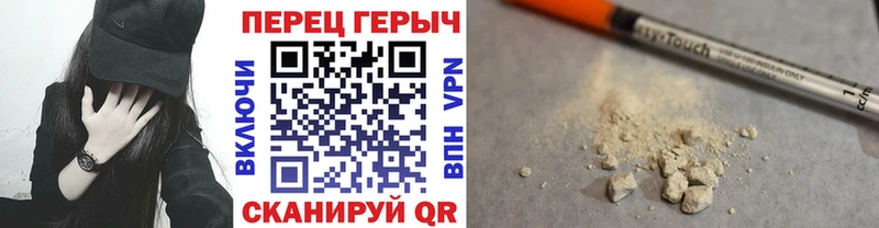 где купить наркоту  Краснотурьинск  это какой сайт  Героин гречка 