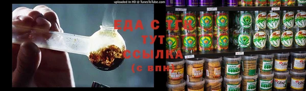 гашишное масло Вяземский