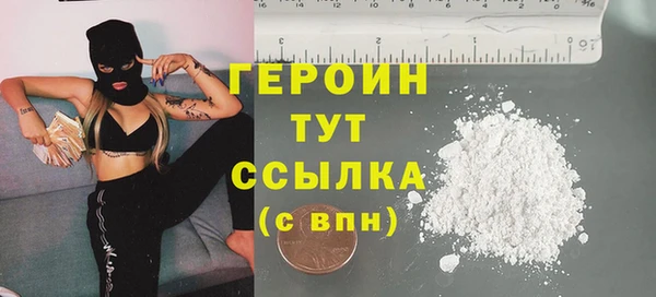 кокаин VHQ Нефтегорск