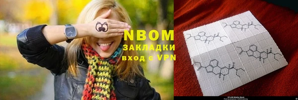 mix Нефтекумск