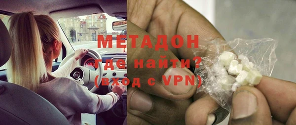 кокаин VHQ Нефтегорск