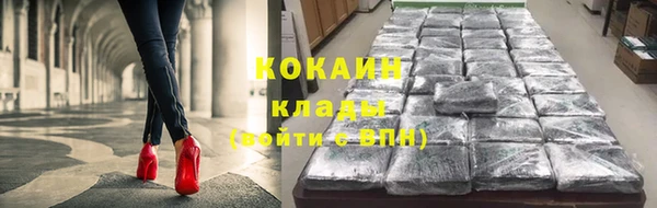 кокаин VHQ Нефтегорск