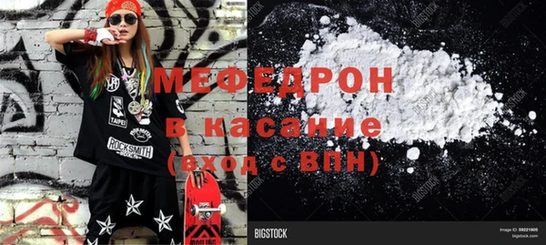 таблы Нея