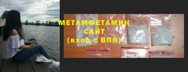 гидра Новодвинск