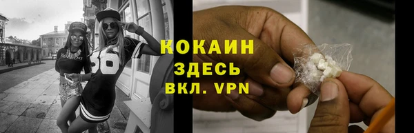 кокаин VHQ Нефтегорск