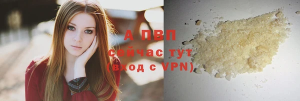 кокаин VHQ Нефтегорск