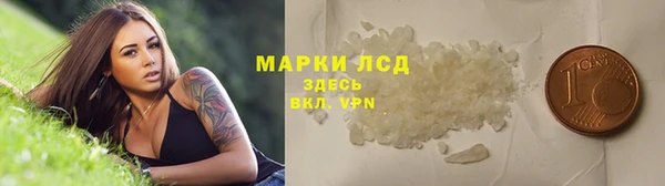 кокаин VHQ Нефтегорск