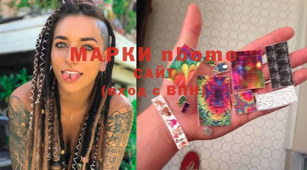 MDMA Кодинск