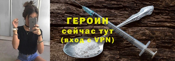 кокаин VHQ Нефтегорск
