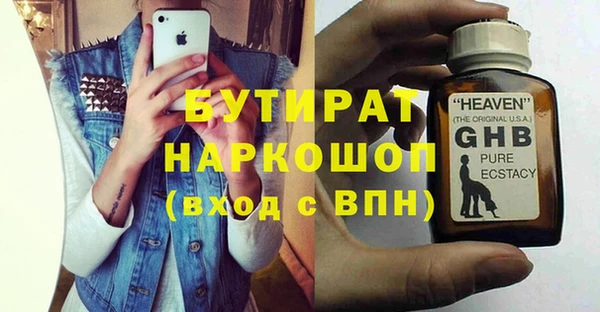 mix Нефтекумск