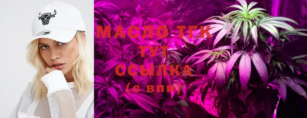 mix Нефтекумск