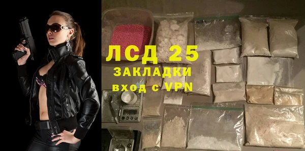 mix Нефтекумск