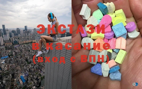 кокаин VHQ Нефтегорск