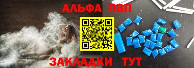меф VHQ Малгобек