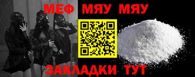 первитин Мариинск