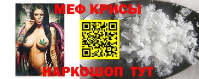 первитин Мариинск