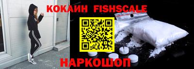 кокаин VHQ Малоярославец