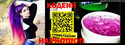 первитин Мариинск
