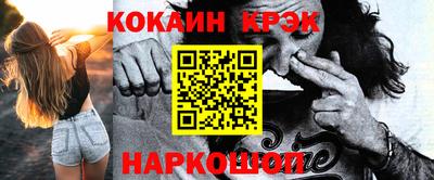 мефедрон VHQ Азнакаево