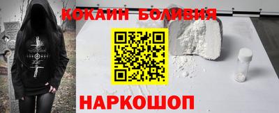 первитин Мариинск