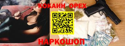 меф VHQ Малгобек