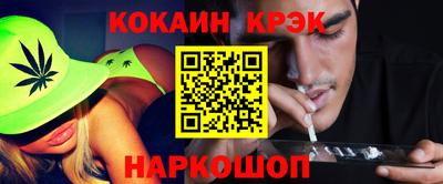 кокаин VHQ Малоярославец