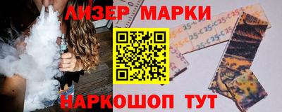 меф VHQ Малгобек