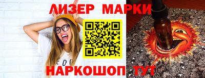 кокаин VHQ Малоярославец