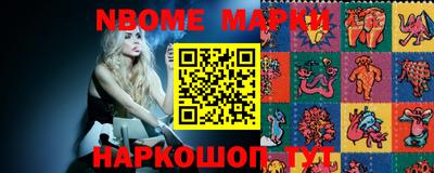 первитин Мариинск