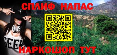 меф VHQ Малгобек