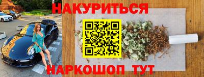 меф VHQ Малгобек