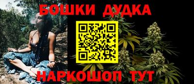 меф VHQ Малгобек