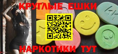 меф VHQ Малгобек