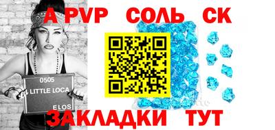 первитин Мариинск