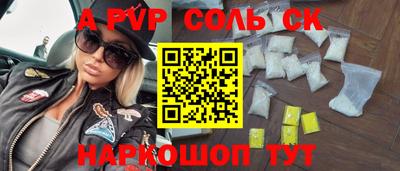 меф VHQ Малгобек