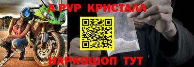 меф VHQ Малгобек
