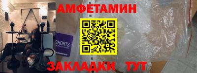 меф VHQ Малгобек