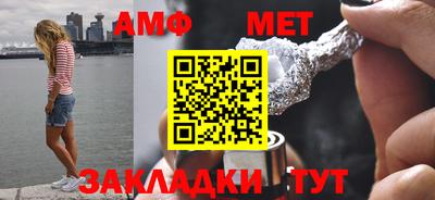 первитин Мариинск