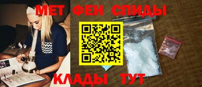 первитин Мариинск