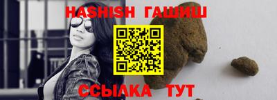 меф VHQ Малгобек